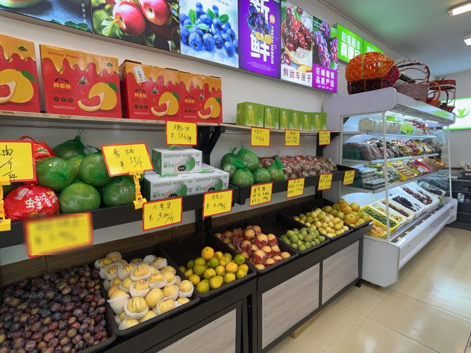 亿果园(二店)