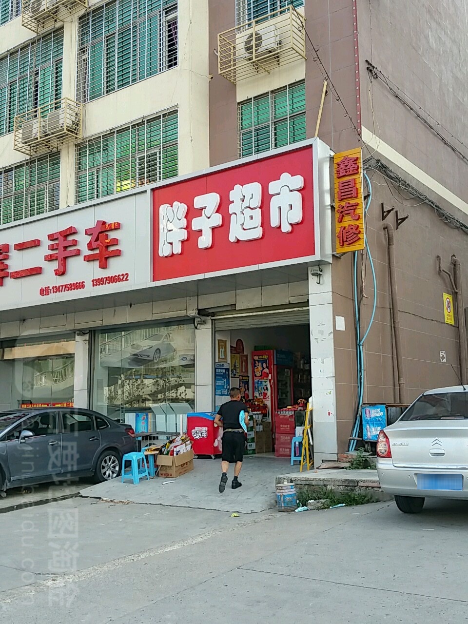 胖子超市(白云大道店)