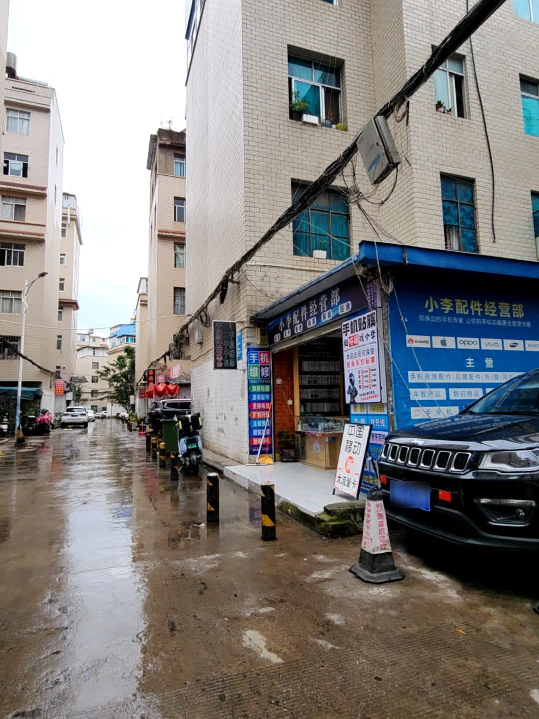 小李配件经营部