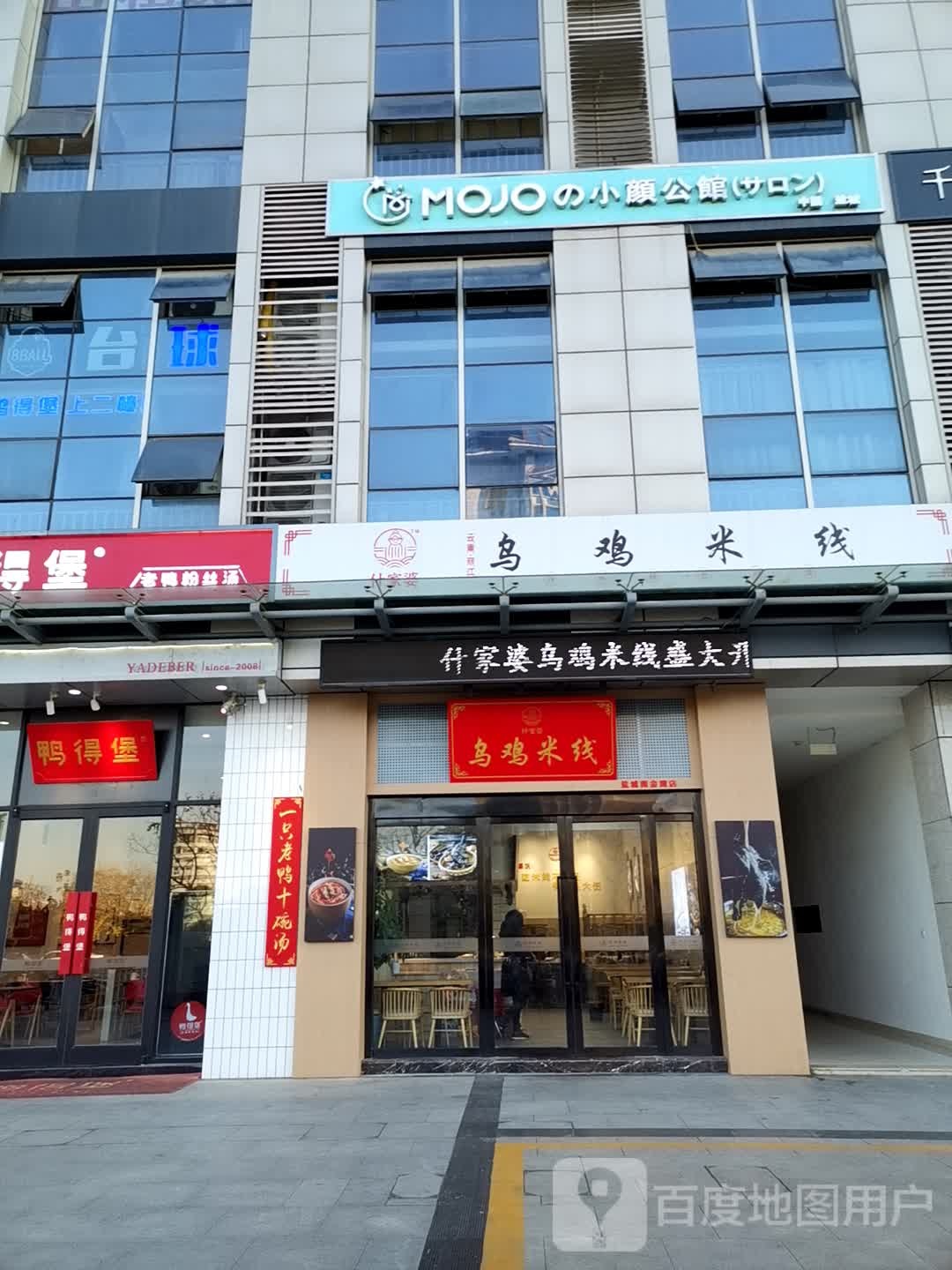 小颜公馆纯日式美甲美睫(南金鹰店)
