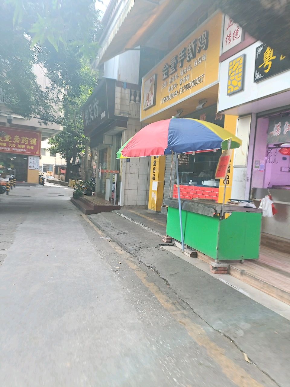 尚品御足坊(建新路店)