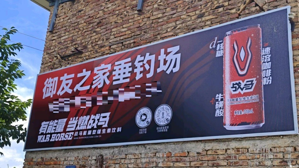 御友之家垂钓园