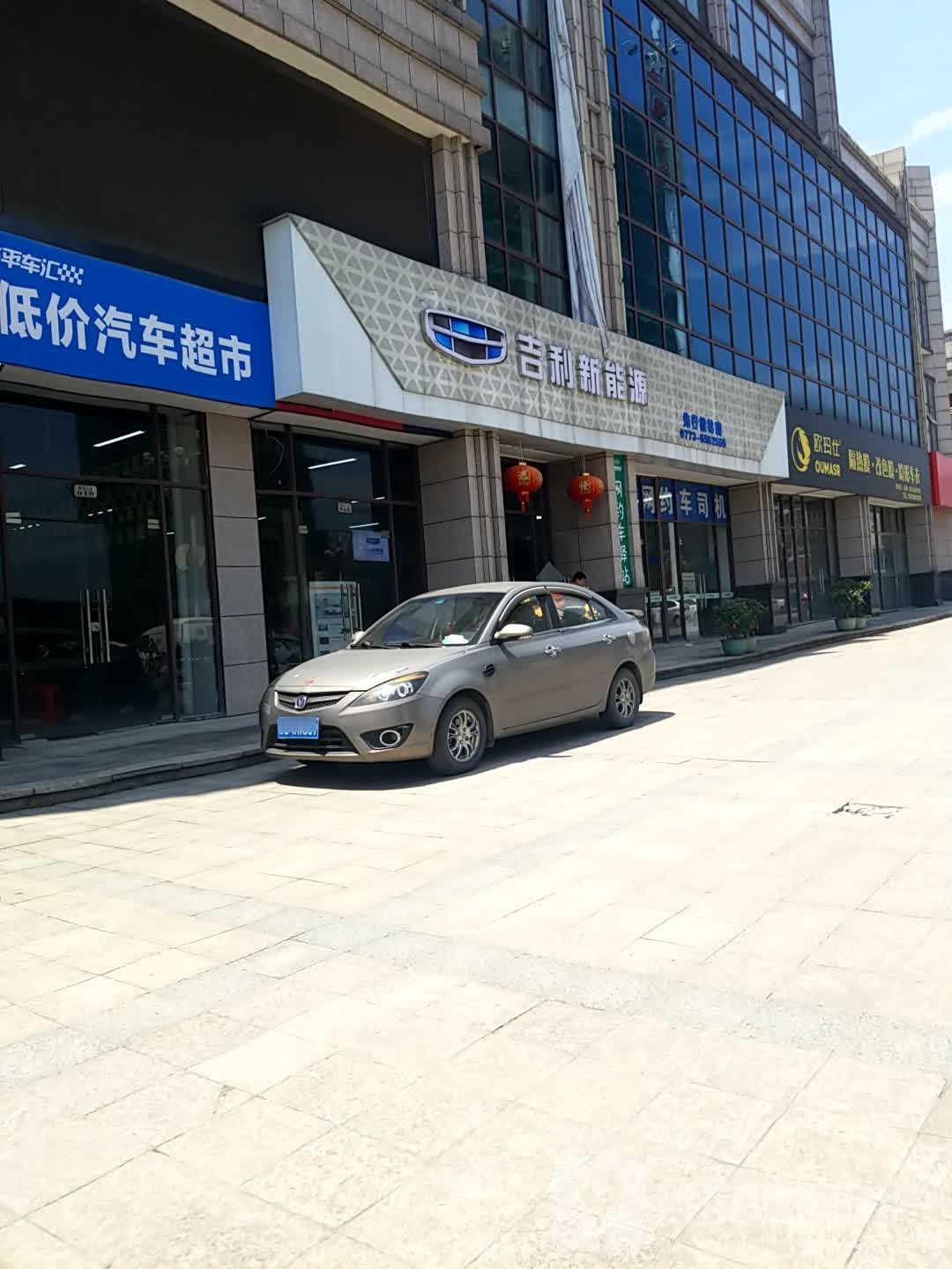 广西先行吉利新能源车车桂林店