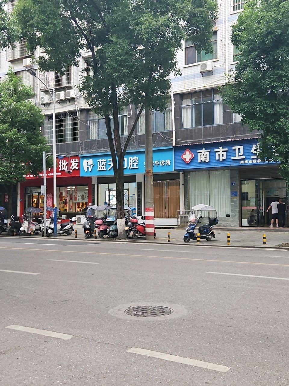 南市卫生室(天马路医疗点)