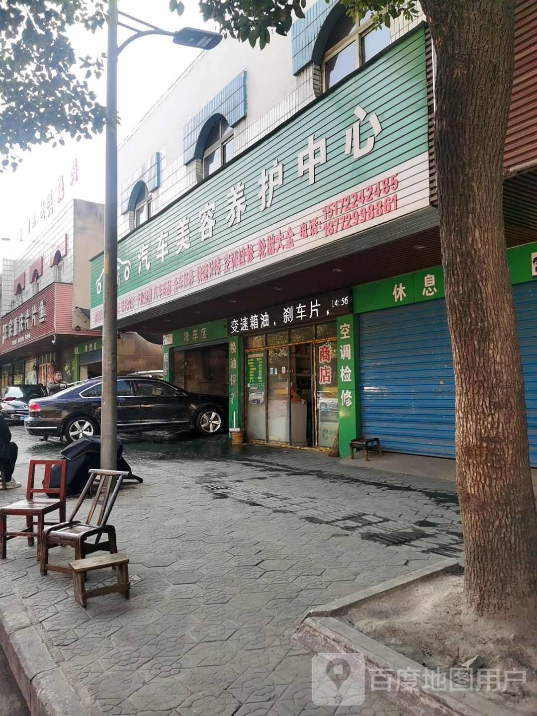 老亮正宗重庆片片鱼(车城路店)