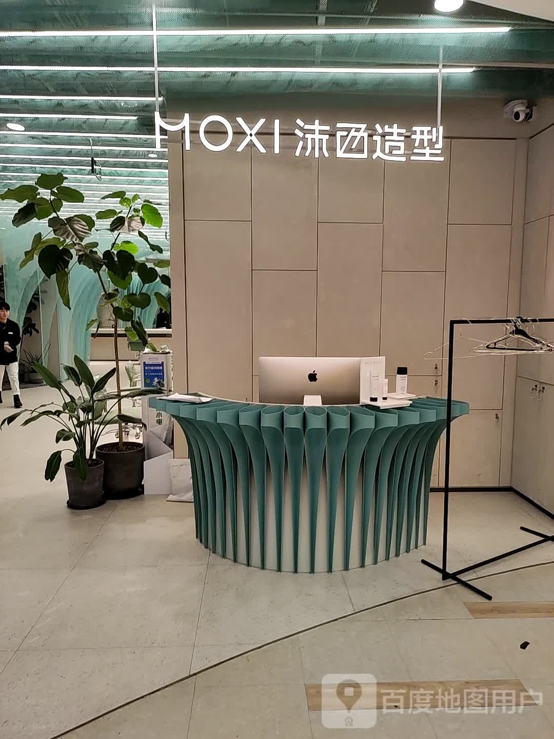 MOXI沫西号造型(亚运村店)