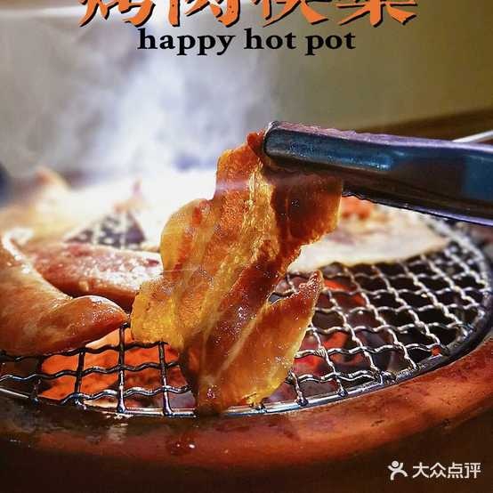 壹品食道自助烤肉(万达店)