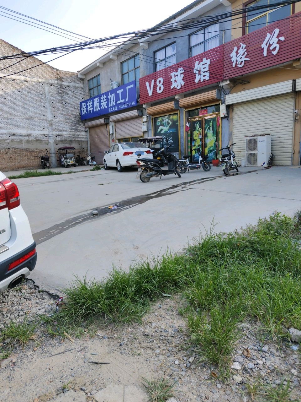 V8球馆