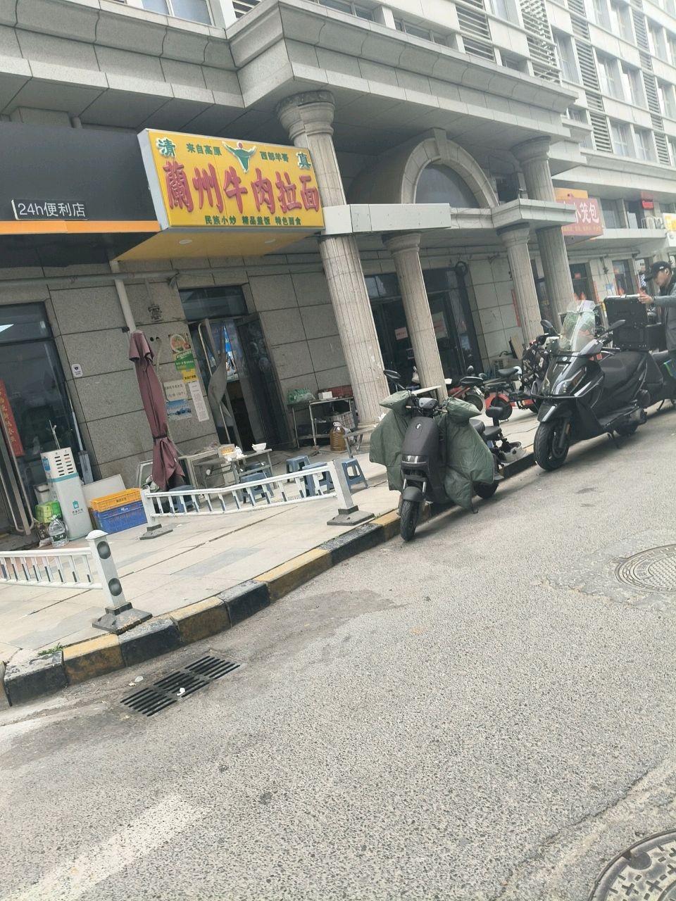 清真兰州牛肉拉面