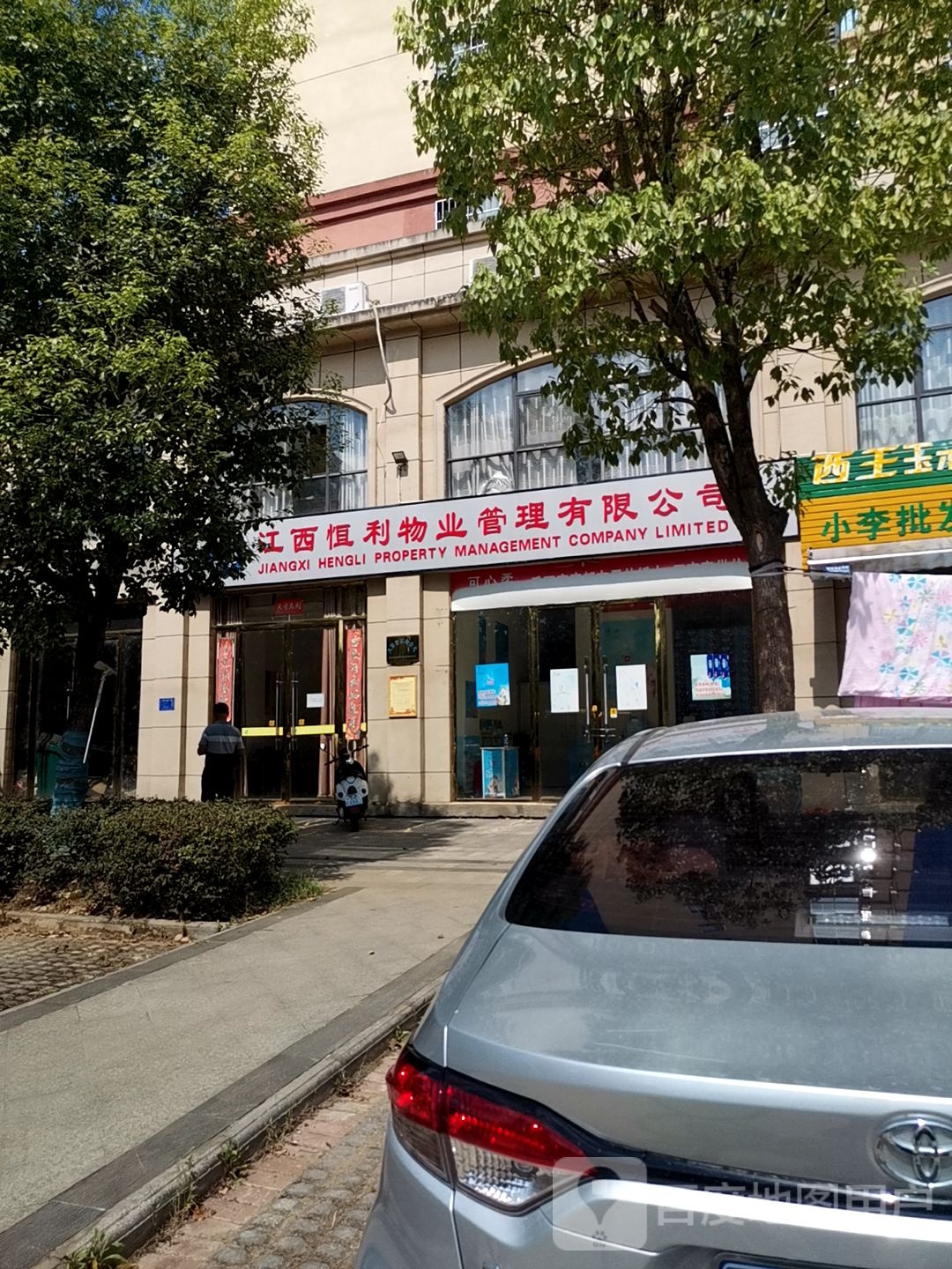 江西恒利开锁公司