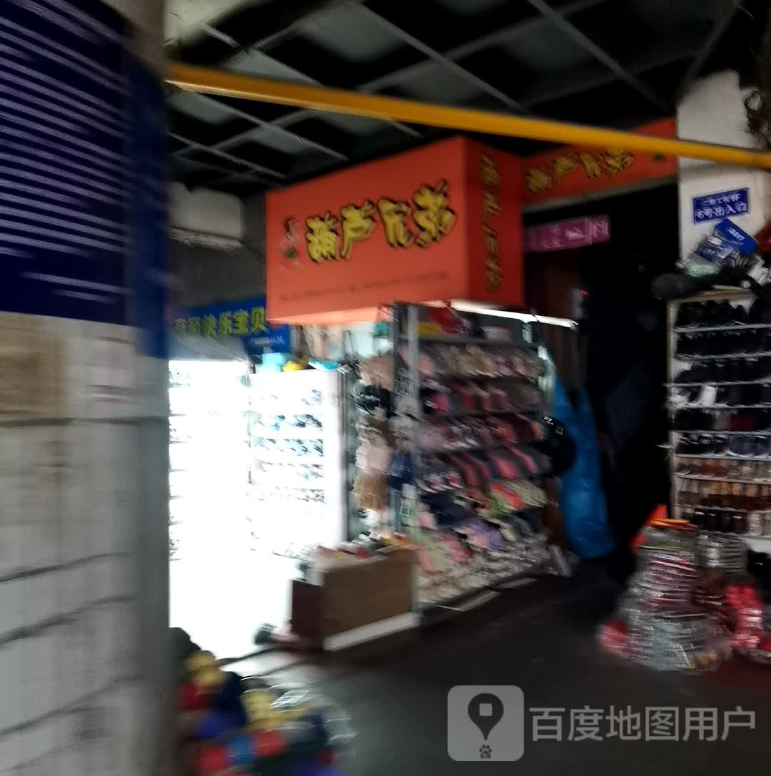 葫芦兄弟(湖南省株洲市人民路步行街店)