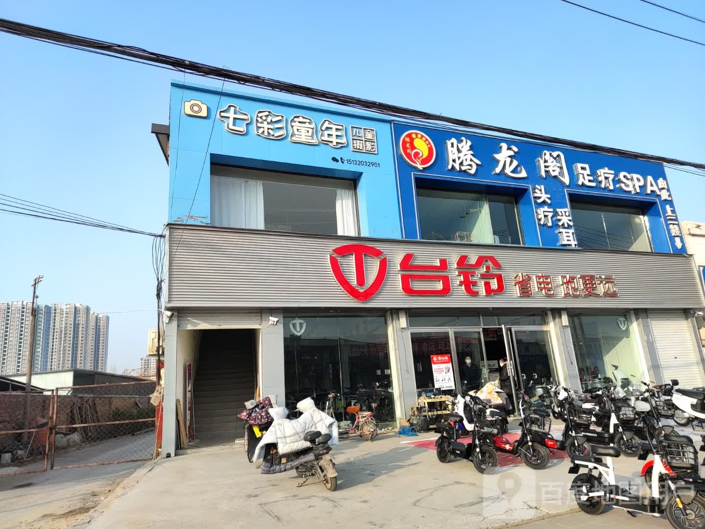 腾龙阁足疗SPA