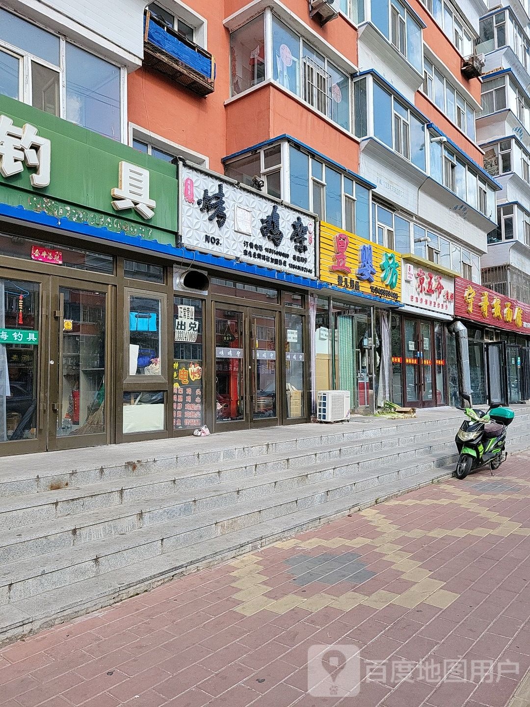 昱婴房