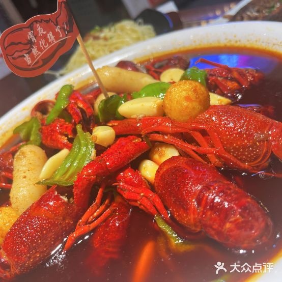 化的了笼虾馆·脆皮鸡煲(庐江路店)