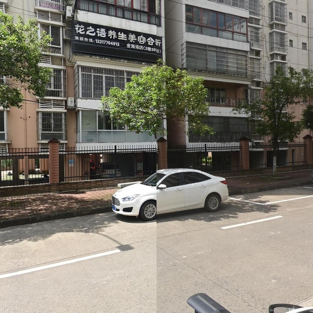 卡而娜养生美容会所(迎宾路店)