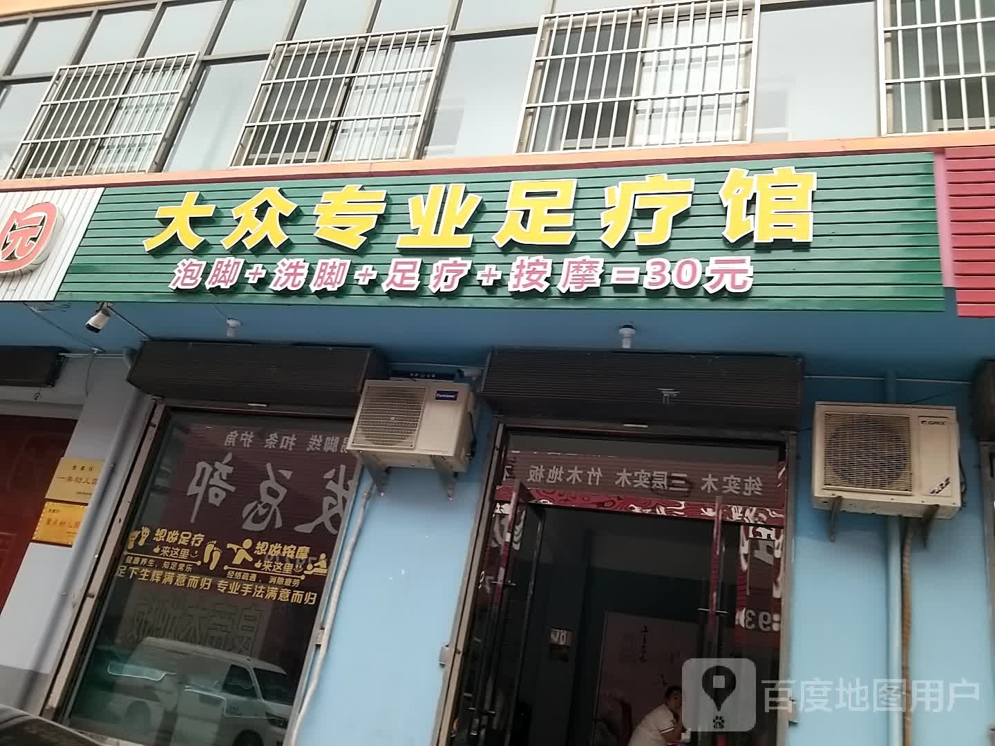 大众专业物料馆