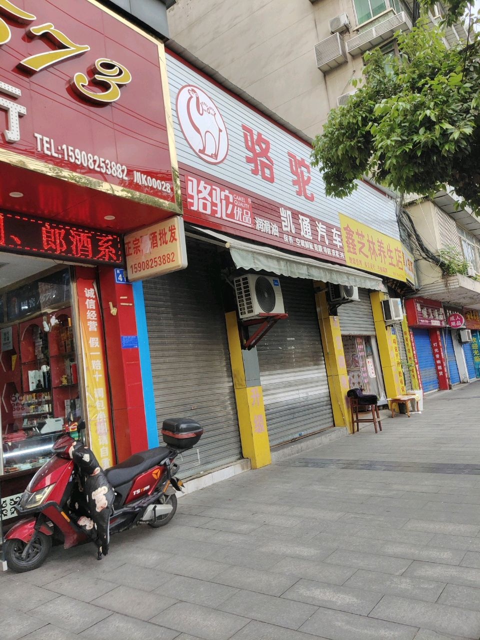 凯通汽车