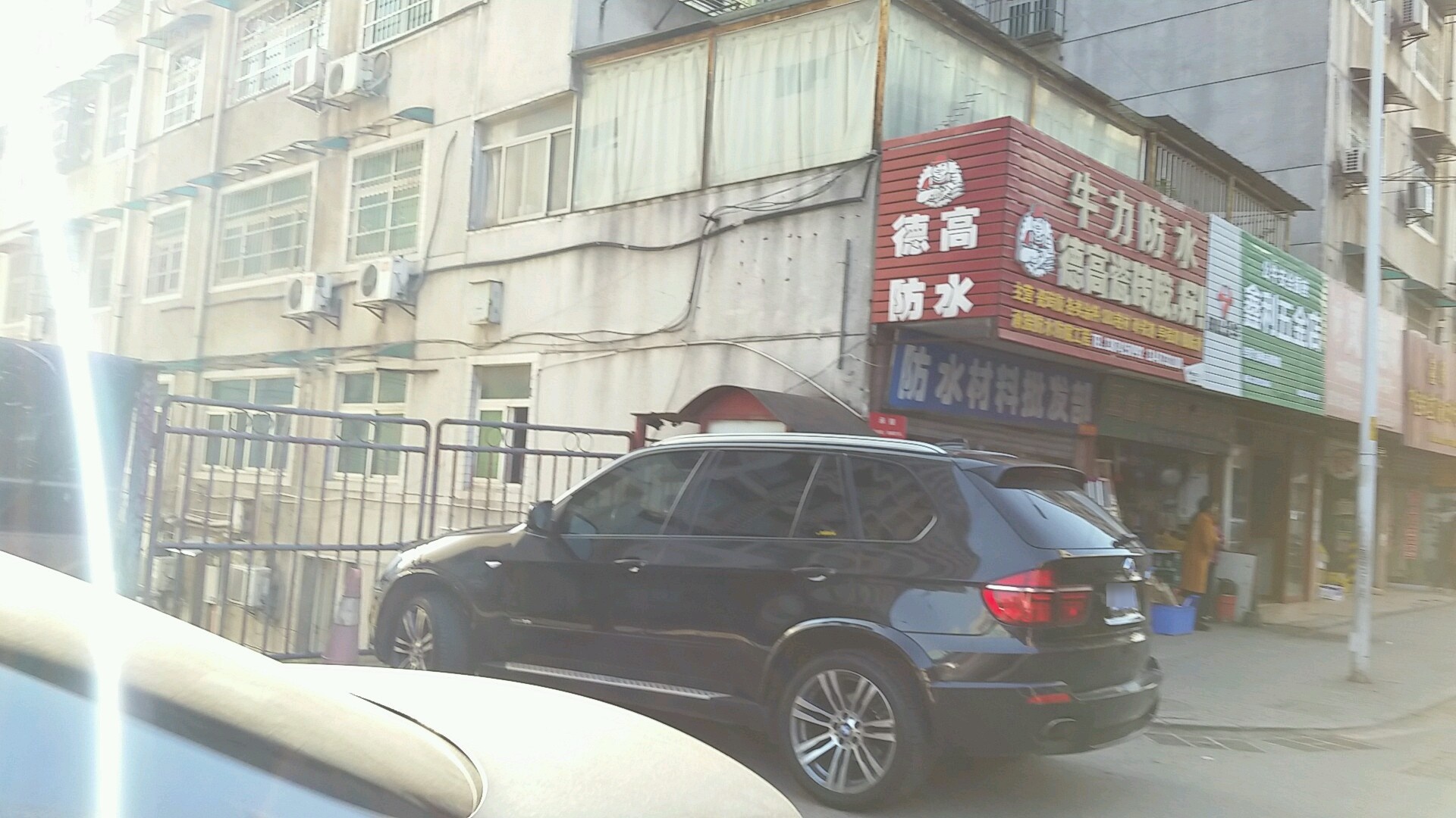 牛力防水