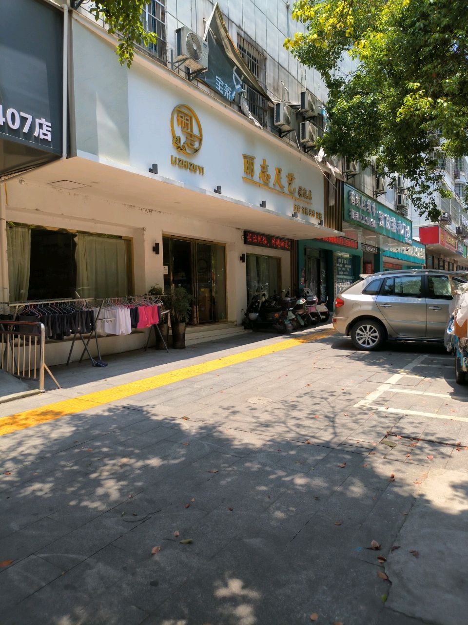 丽志足艺旗舰店