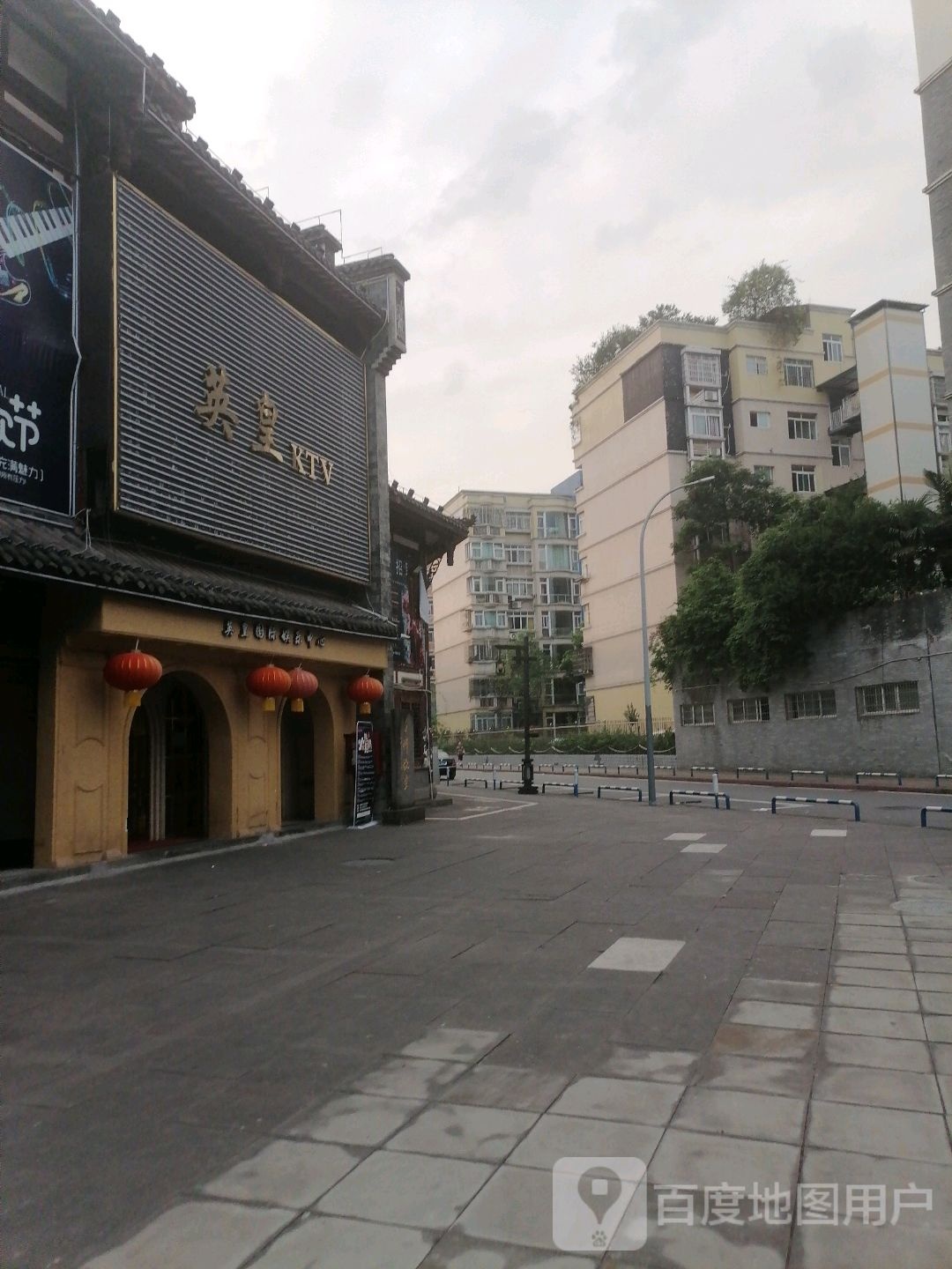 英皇·K歌·沐足(昌州故里店)