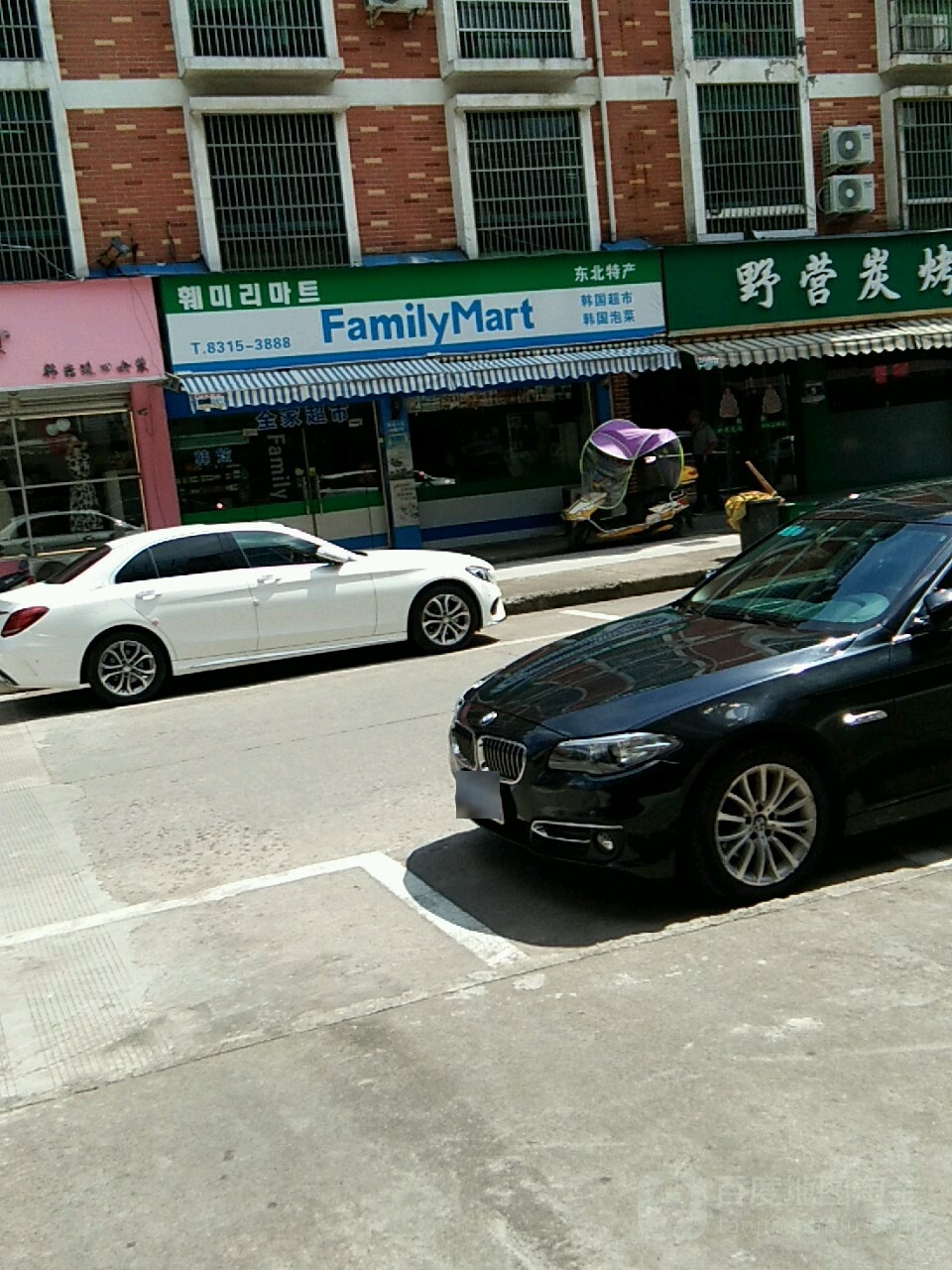 FAMILY