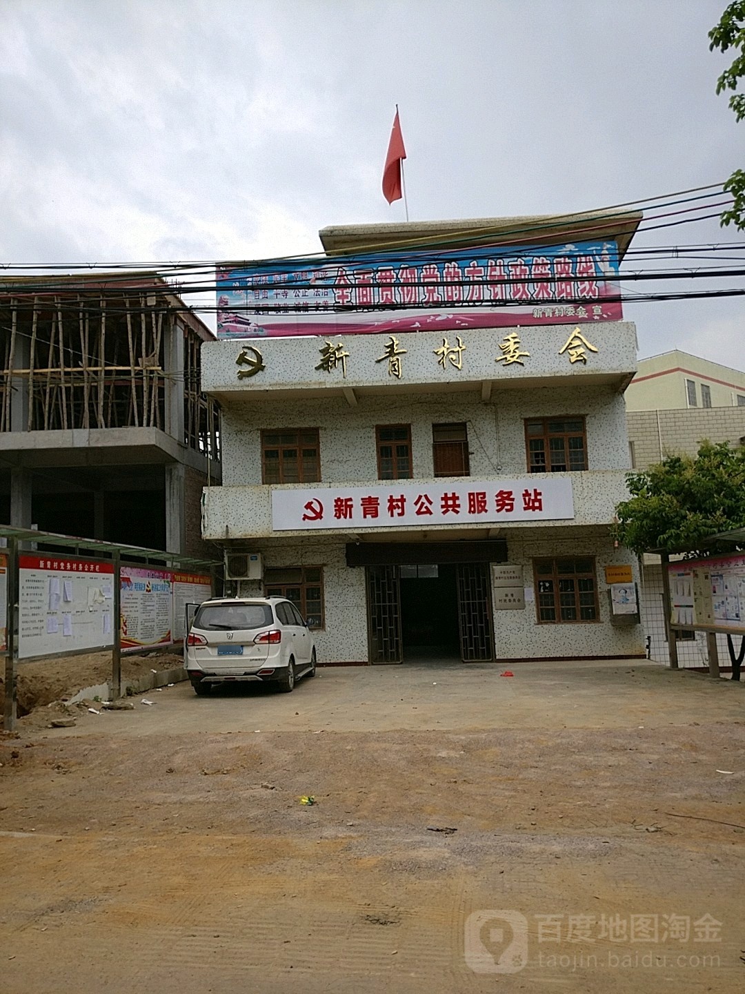 广东省清远市英德市青塘镇益海小学附近