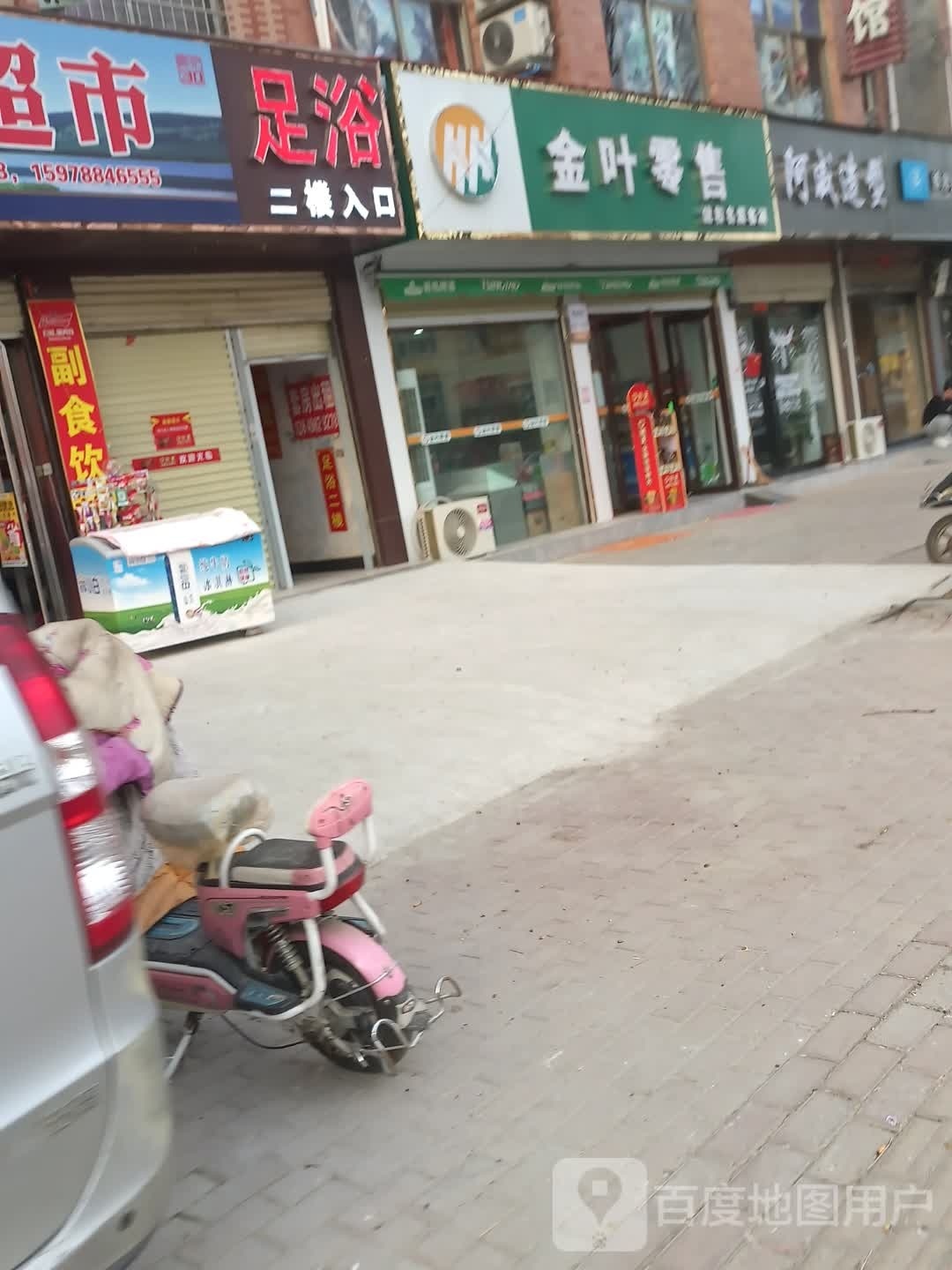 阿威造型(蔡侯大道店)