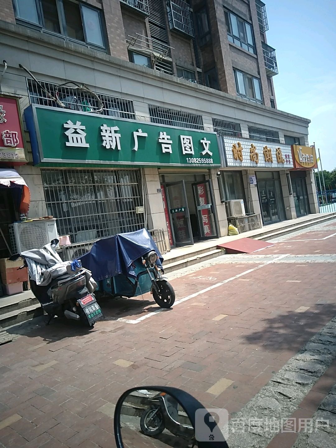 香吉士汉堡炸鸡(合瑞新城店)