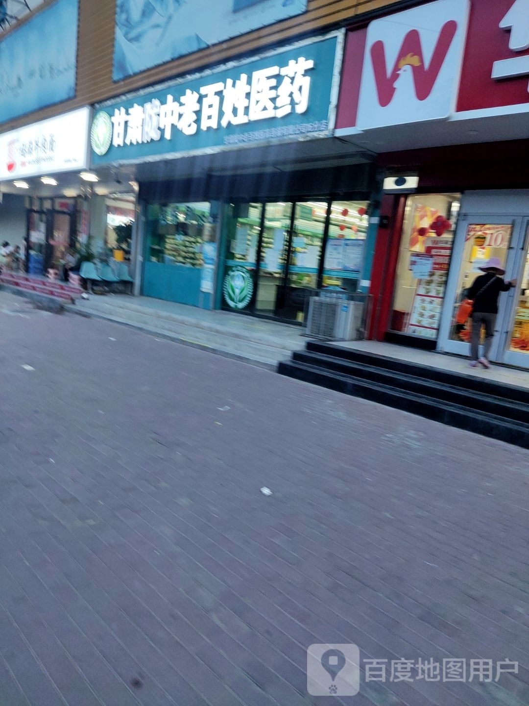 福临牛肉拉