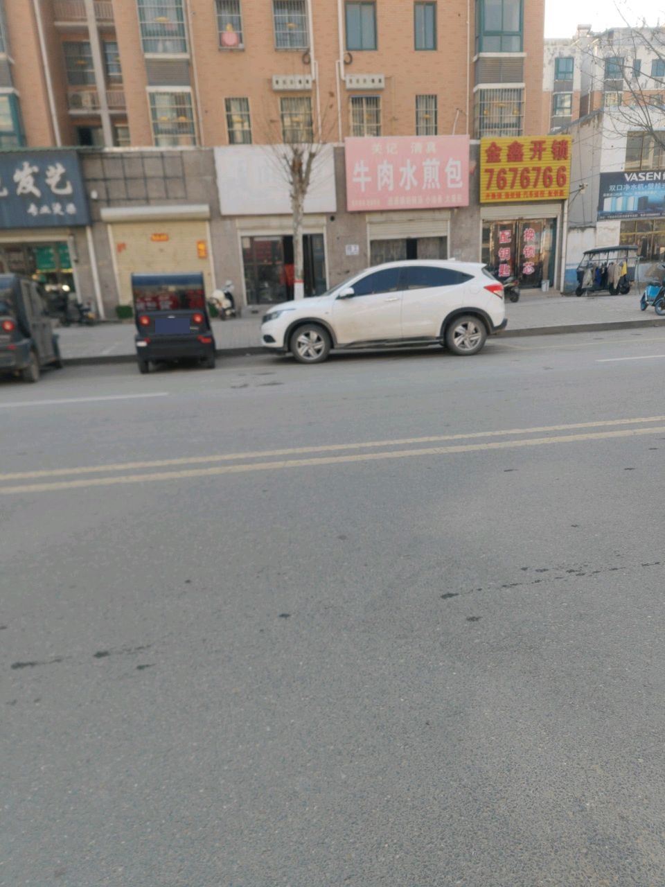 金鑫开锁