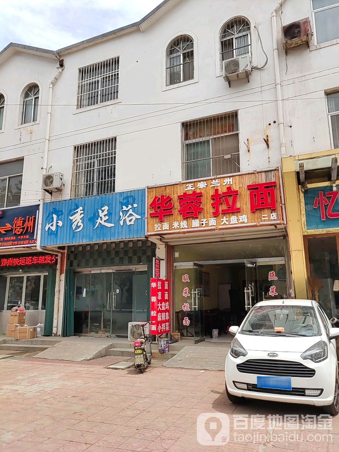 小秀洗浴