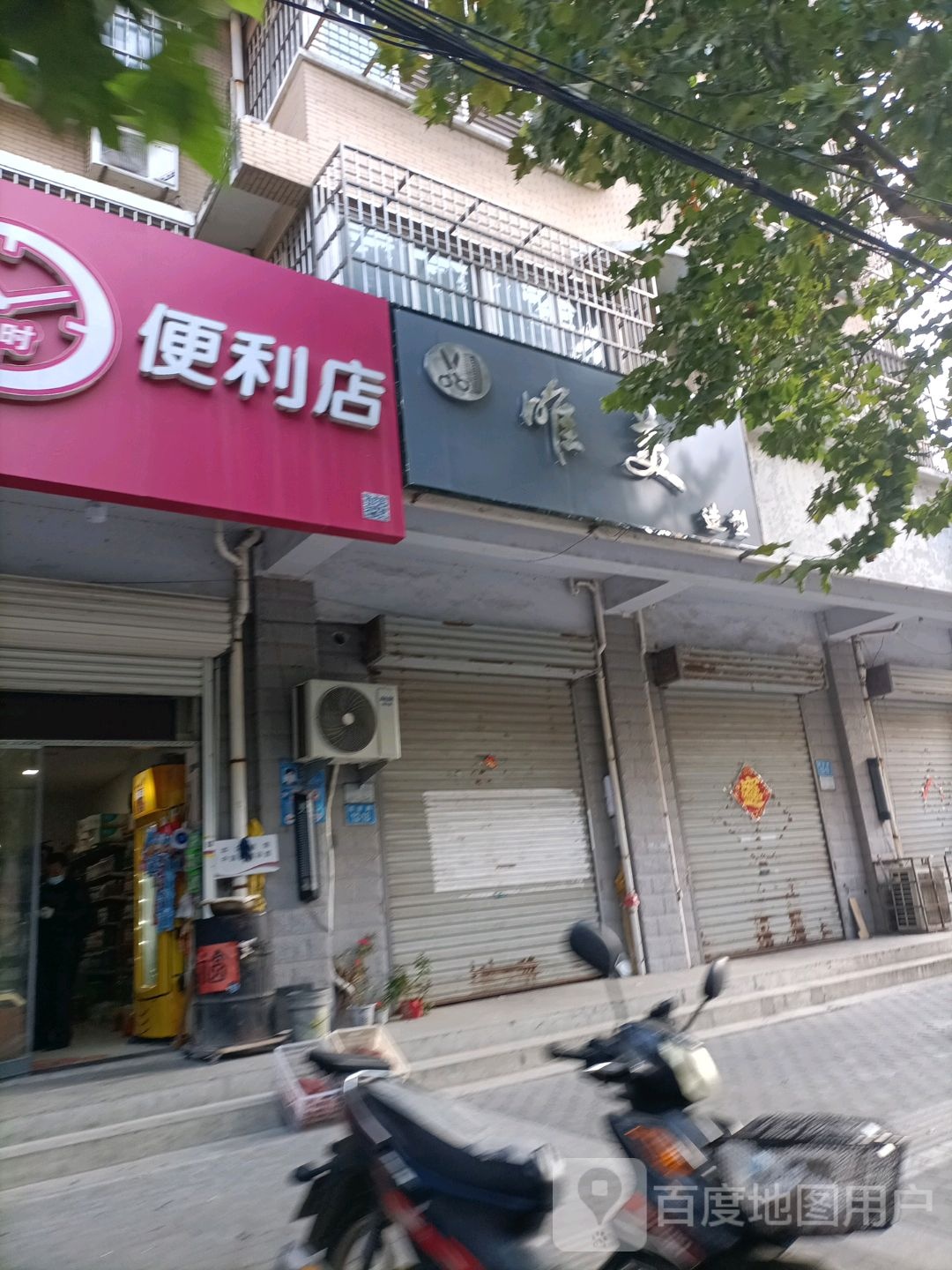 唯美造型