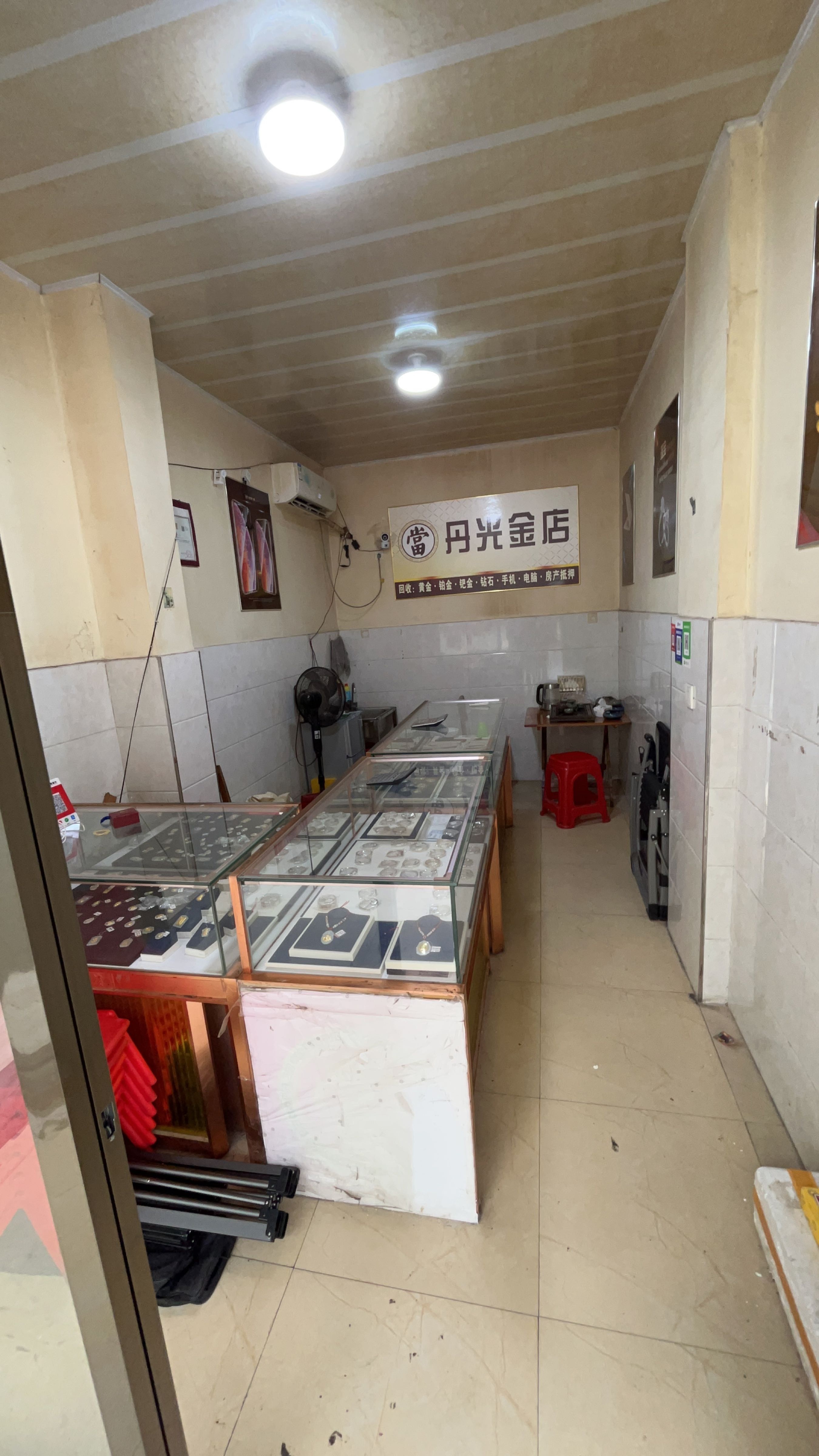 丹光金店(黄金白金钻石手机电脑回收店)