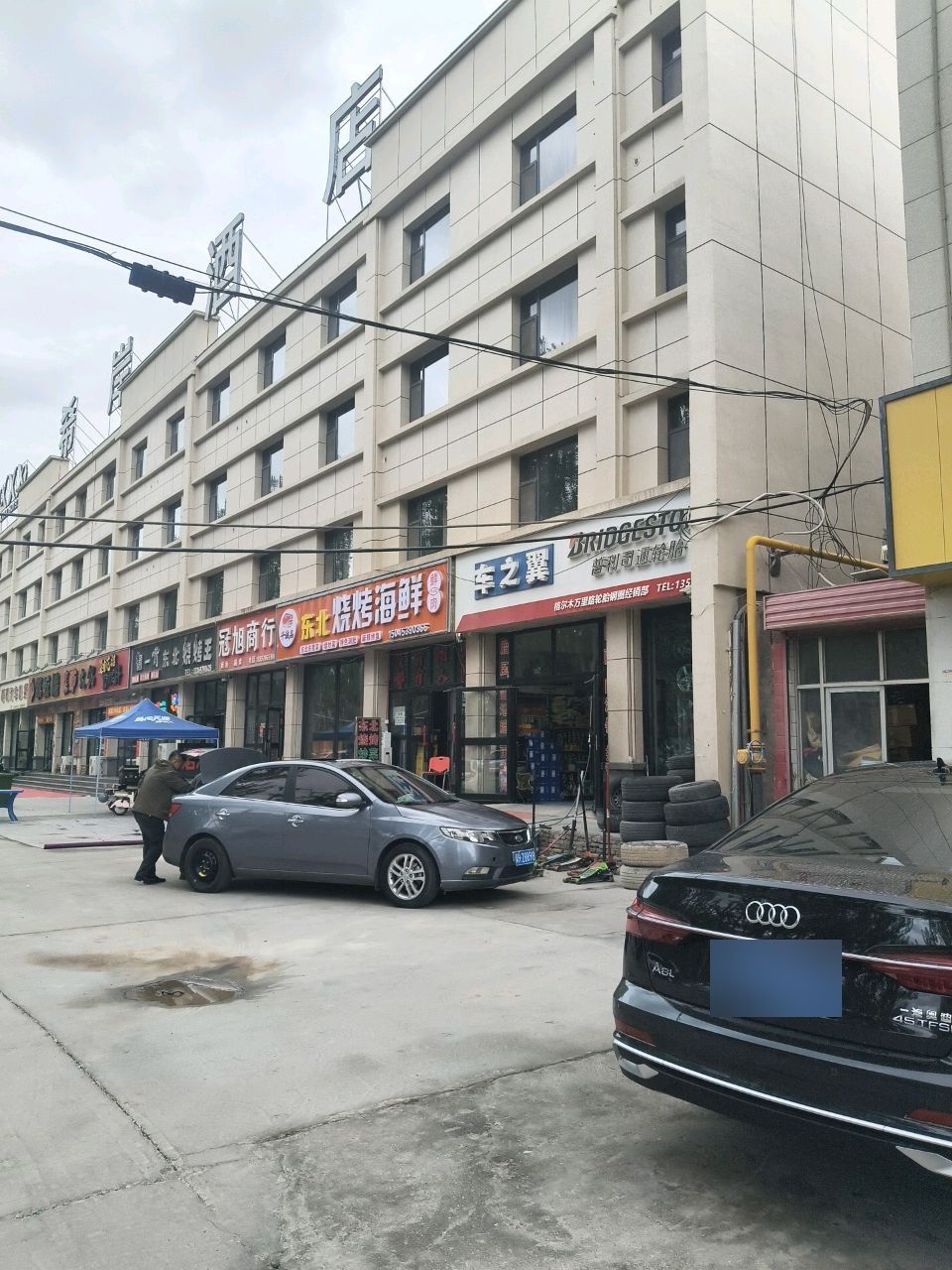 撸一嘴东北烧烤王