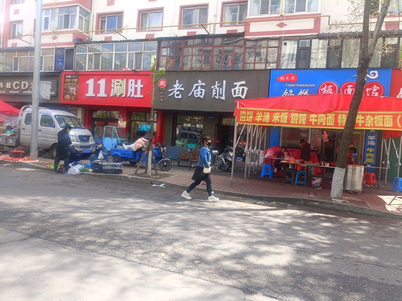 11涮肚(绿苑小区二区店)