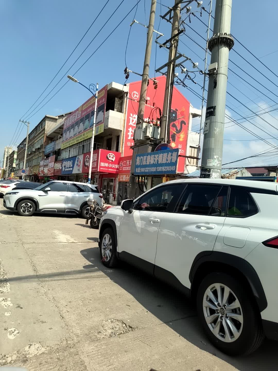 海门区秦标开锁服务部