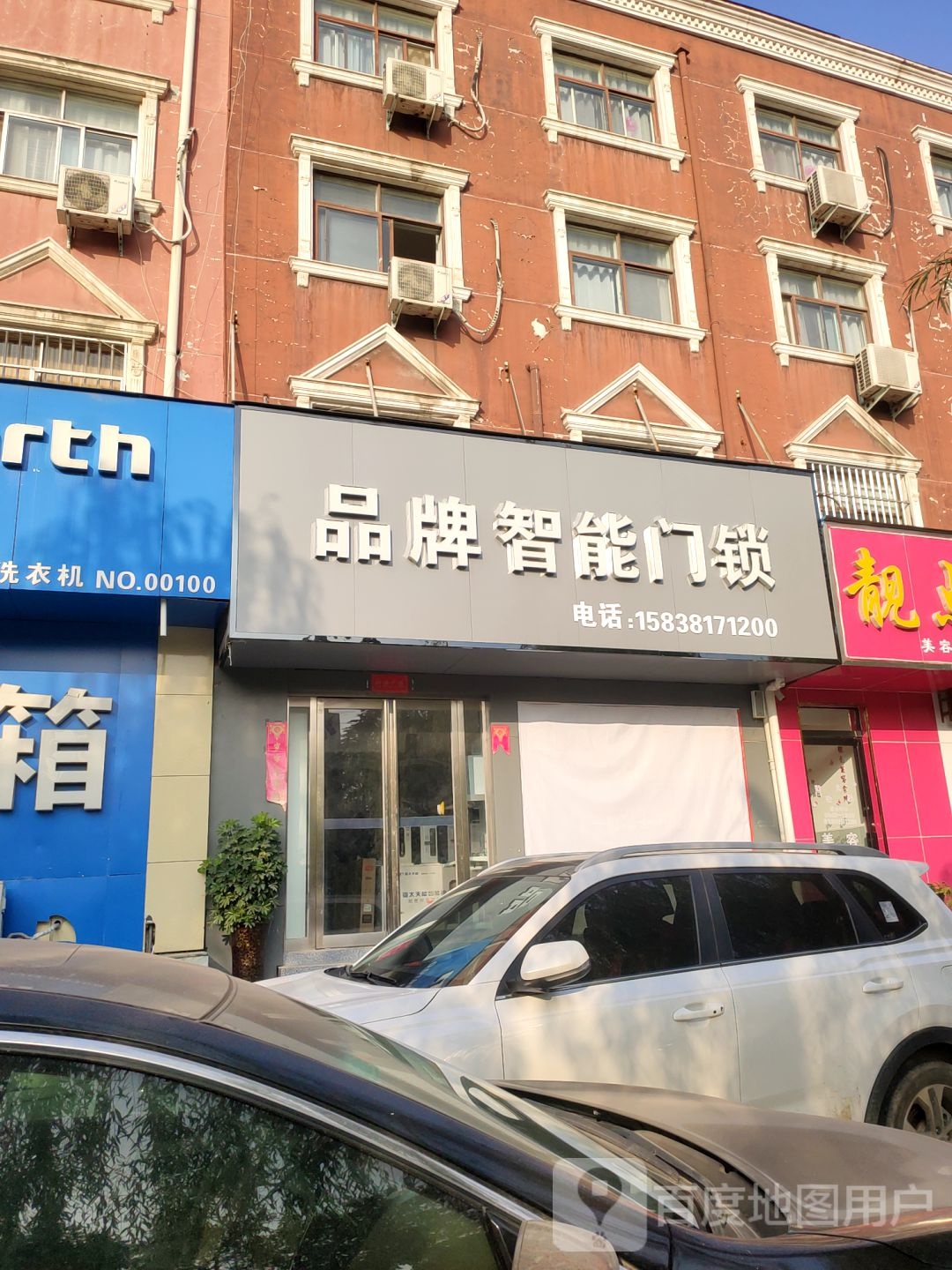 荥阳市品牌智能门锁