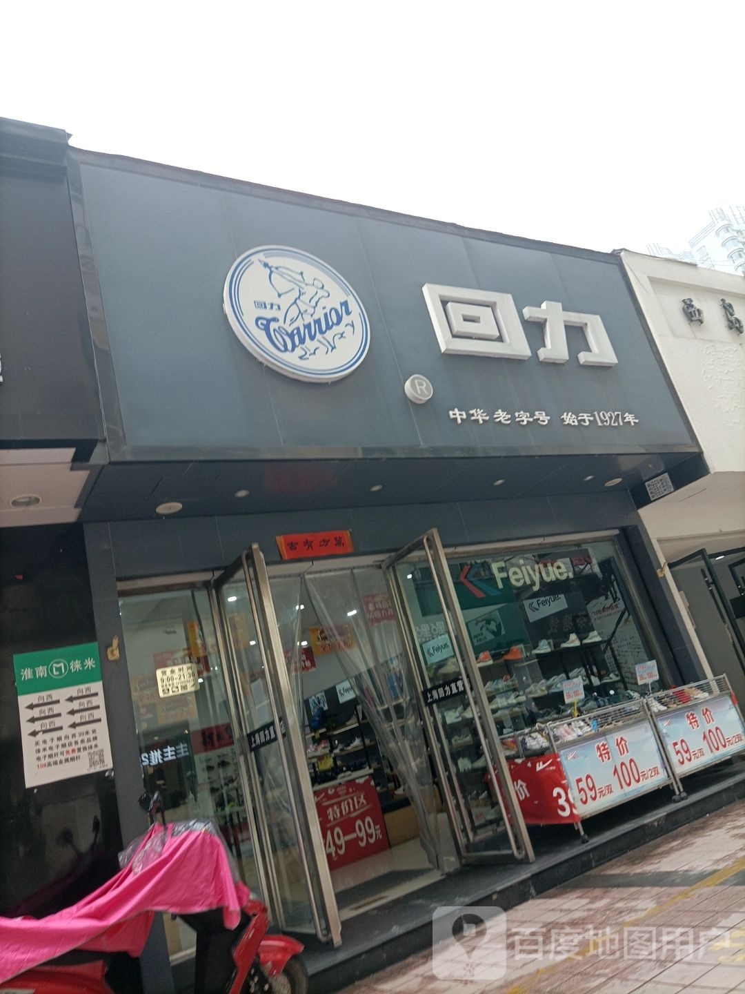 1992美容(商贸文化广场店)