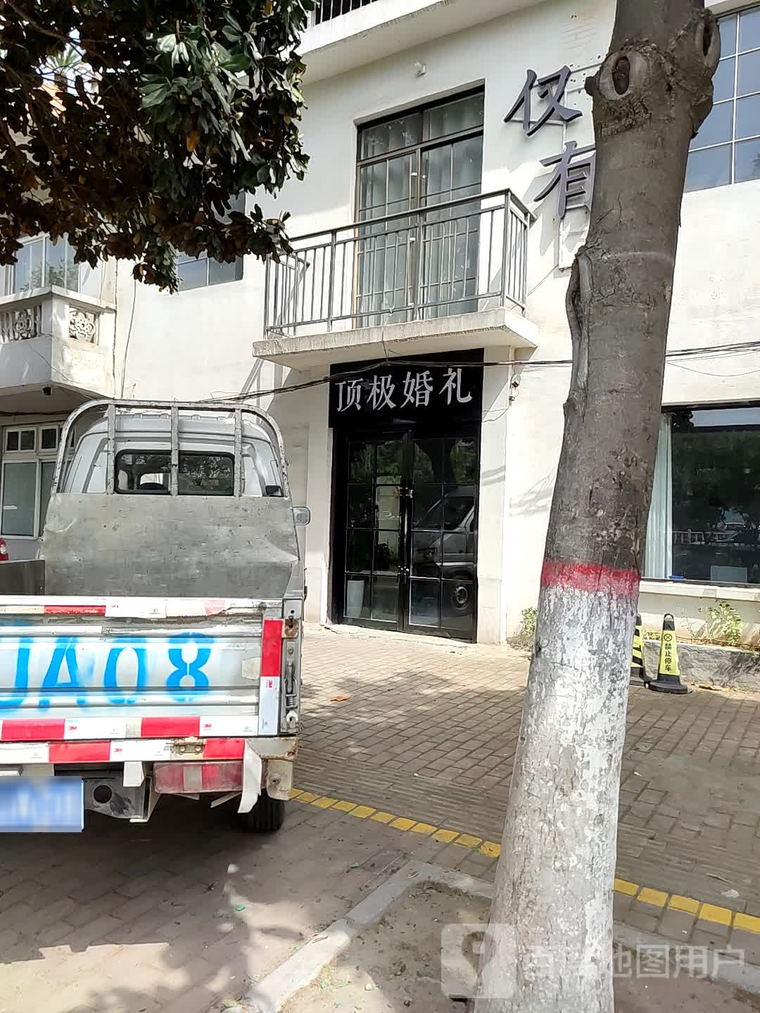 邓州市顶级婚礼