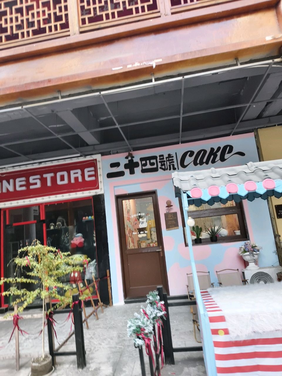 二十四号cake