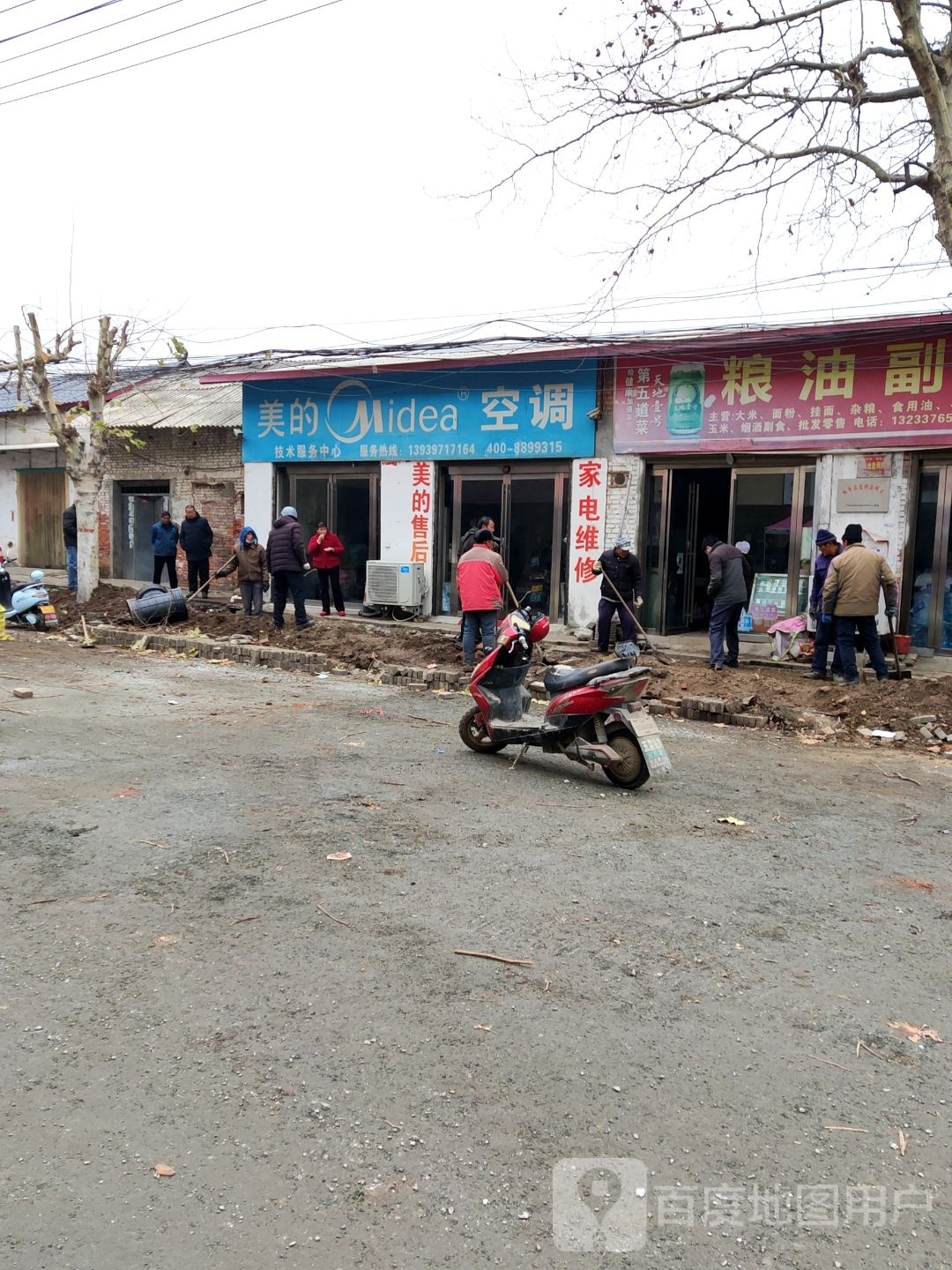 平桥区明港镇粮油副食店(农工路店)