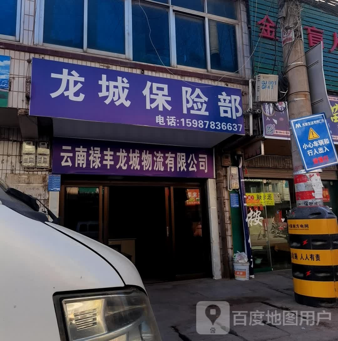 大美生活购物广场