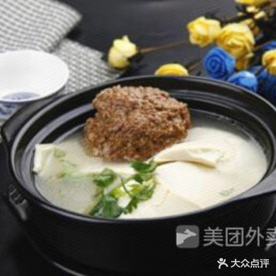 福顺砂锅(庆安店)