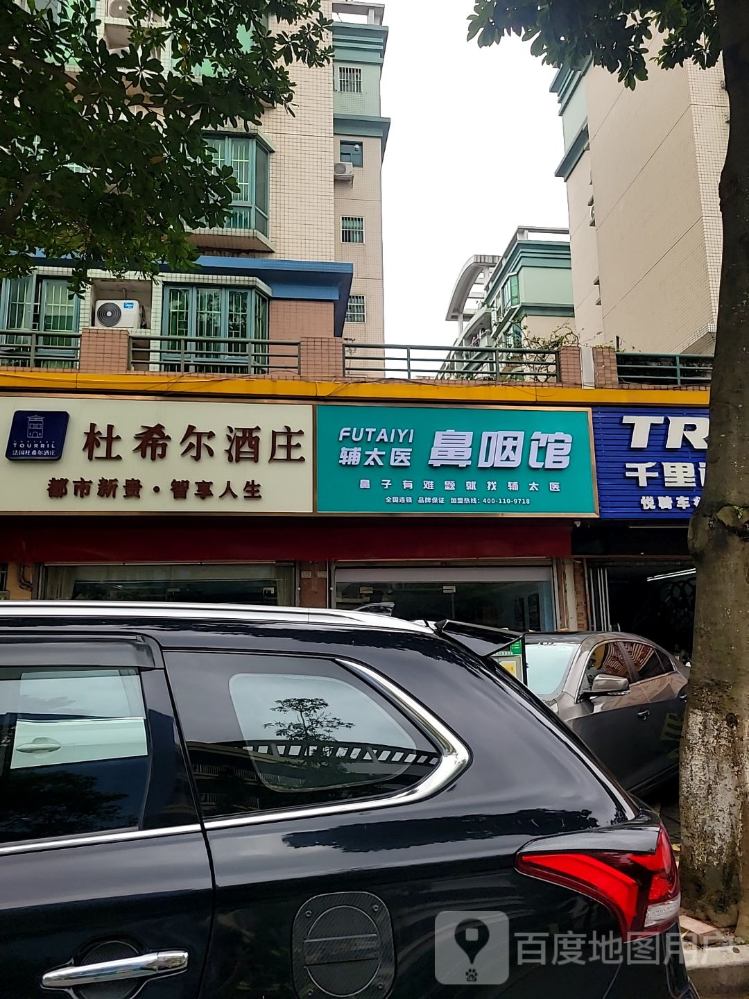 法国杜希尔酒庄(同华路店)