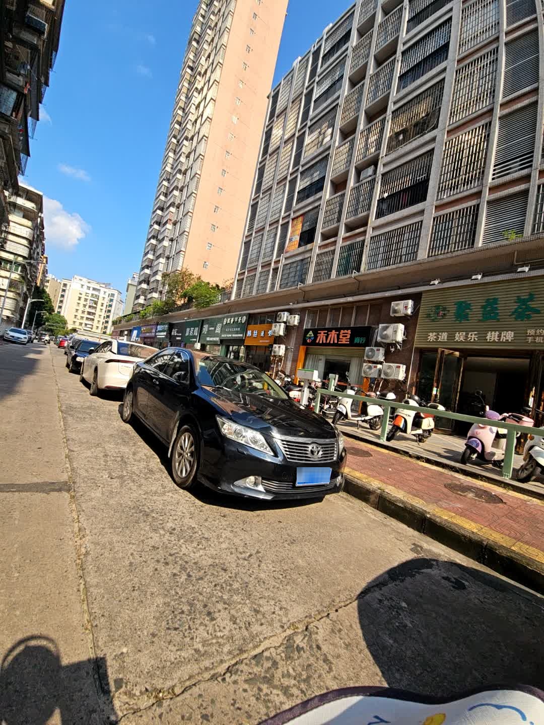 禾木堂