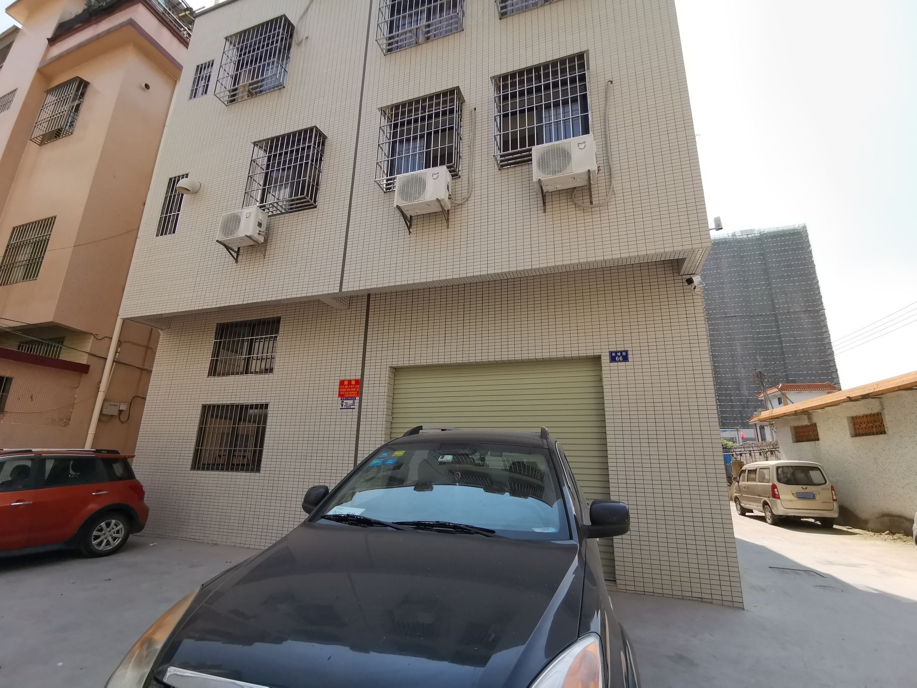 广州赢利房地产有限公司