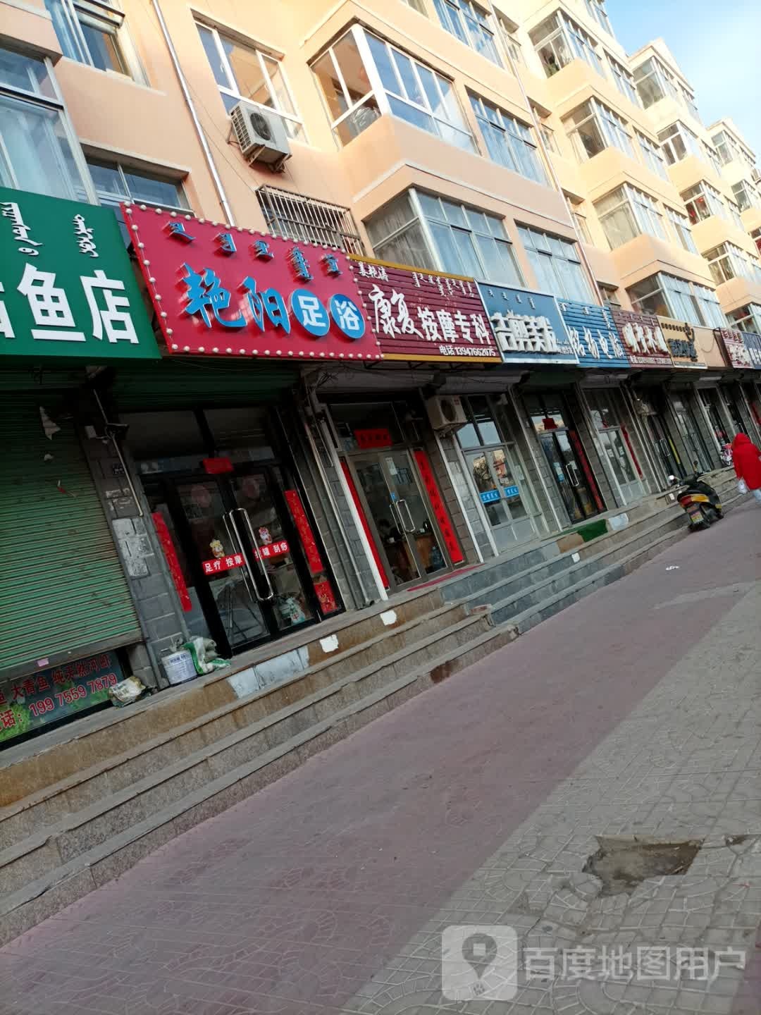 吉杰美发