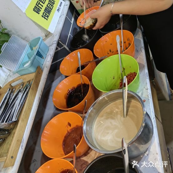 渝都府西航涮涮(直营店)