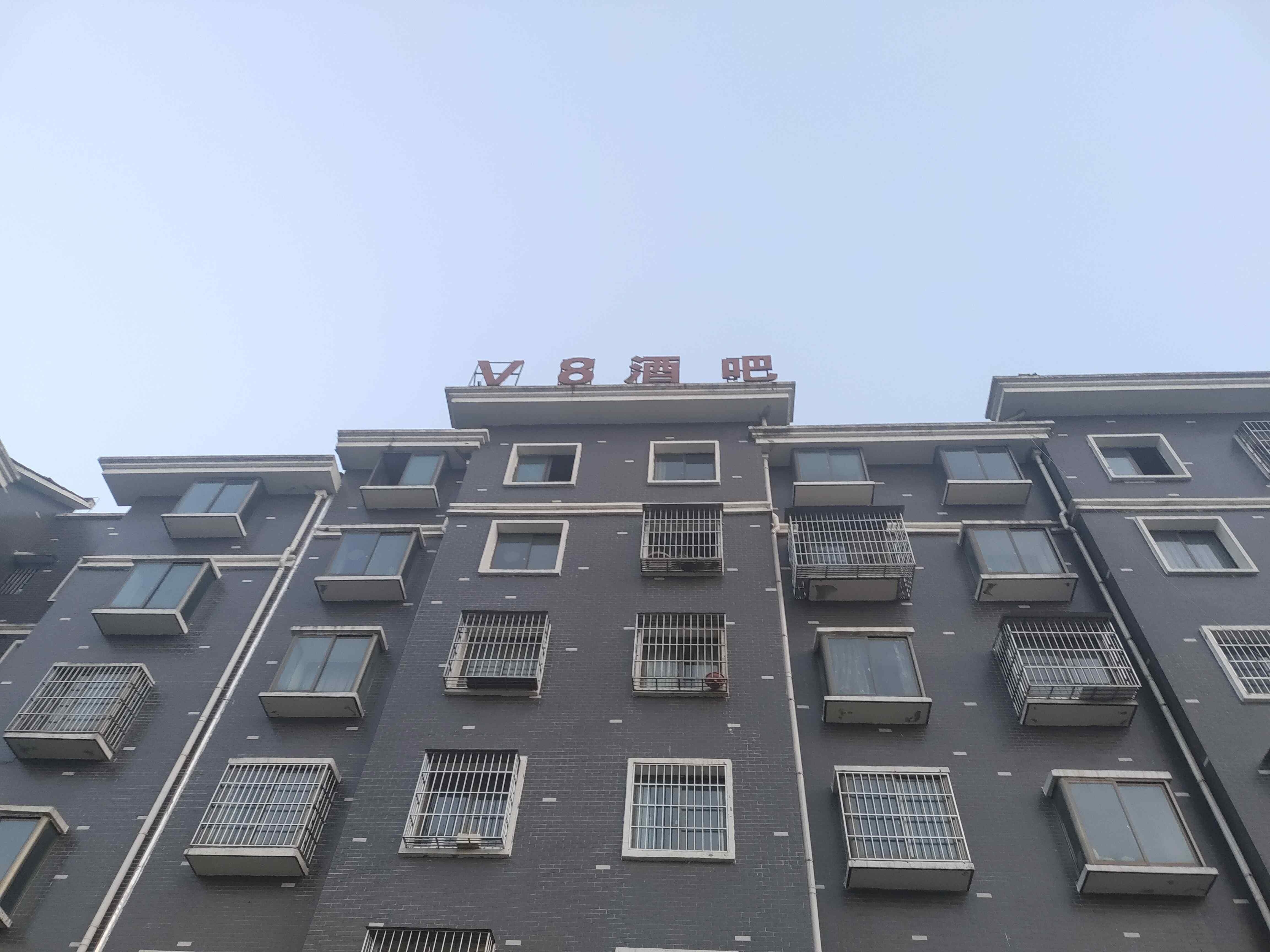 V8酒吧