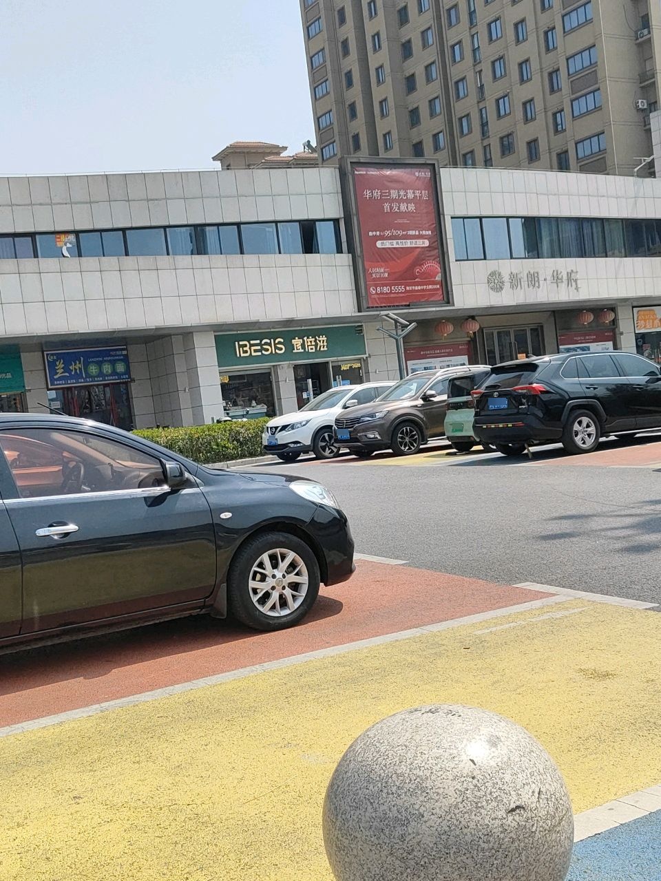 清真兰州牛肉面(新朗香溢花城店)